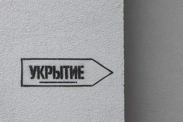 ВСУ выпустили дроны по Крыму