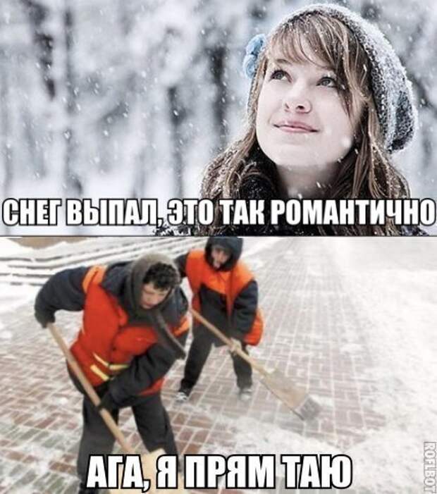 смешные картинки с надписями