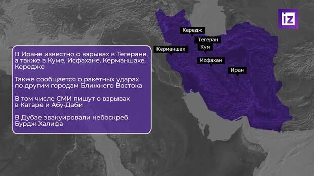 Reuters: армия США поразила более тысячи целей в ходе операции в Иране