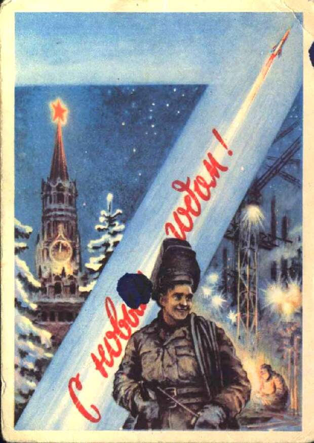 Старые (советские) новогодние открытки