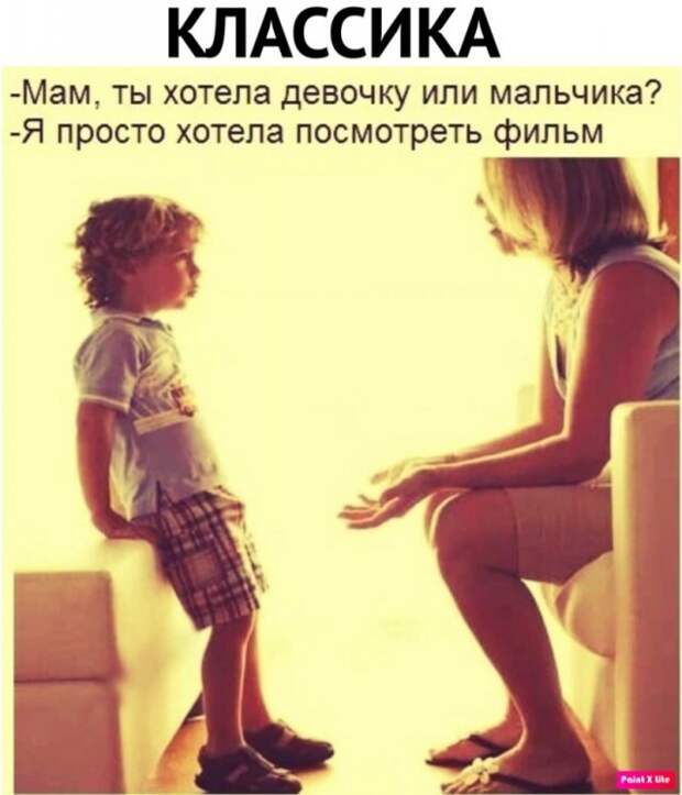 Шутки и истории про &quot;яжматерей&quot;, детей и семейные отношения