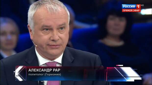 Рар заявил о ведении жесткой пропагандисткой войны против России