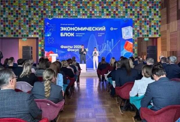 Экономический блок Калужской области 2025: рост промышленности и инвестиционные достижения