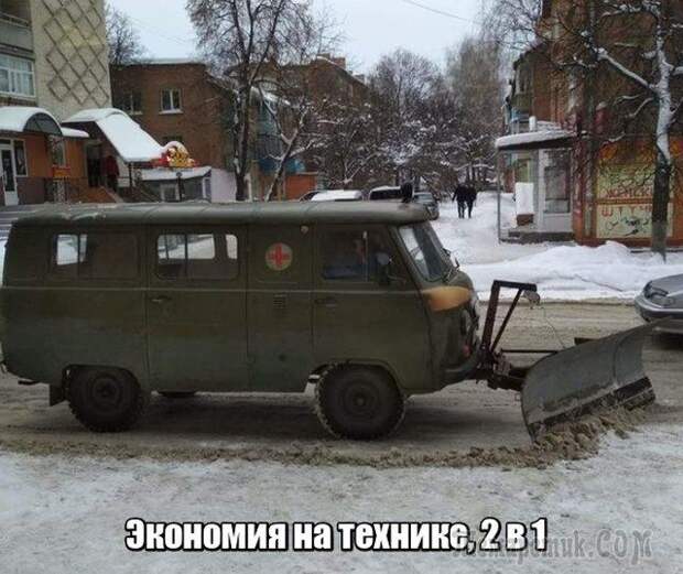 Демотиваторы и просто смешные фото со страниц интернета