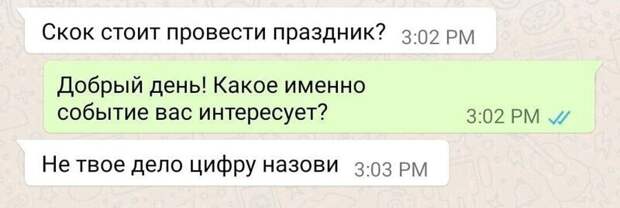 14. Иногда попадаются и такие... сложные "пациенты" 14. Иногда попадаются и такие... сложные "пациенты"