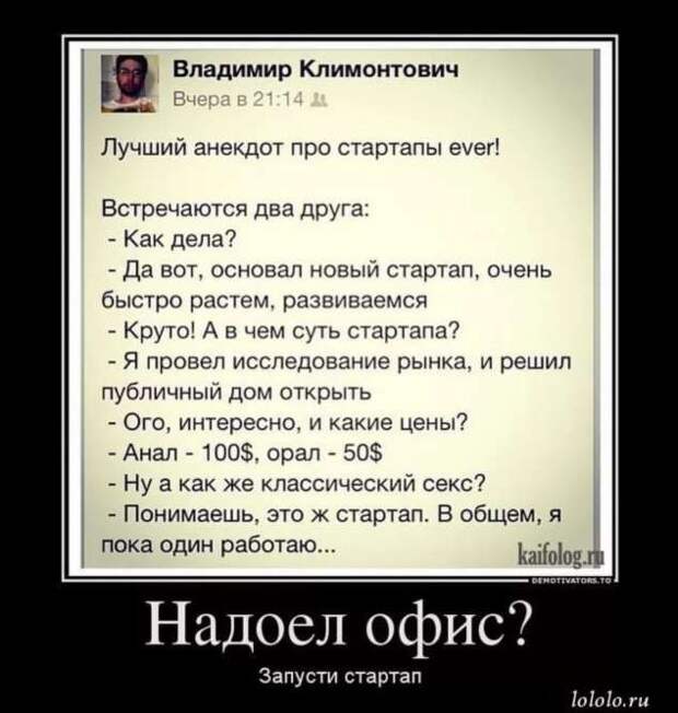 Смешные комментарии. Подборка chert-poberi-kom-chert-poberi-kom-07510317082020-8 картинка chert-poberi-kom-07510317082020-8
