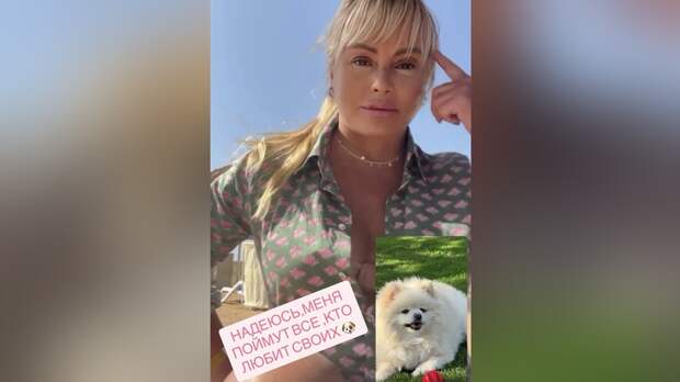 Дана Борисова раскрыла свой гонорар