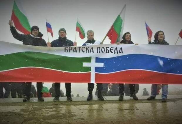 Россия прекращает все связи с болгарами. Виной всему нелепая пропаганда Болгарии
