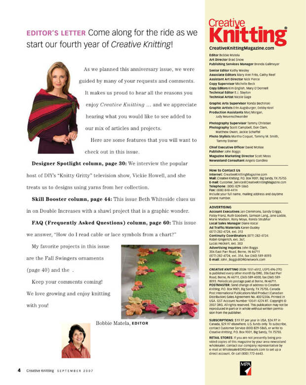 Creativ knitting №9 2007 - 紫苏 - 紫苏的博客 Creativ knitting №9 2007 - 紫苏 - 紫苏的博客