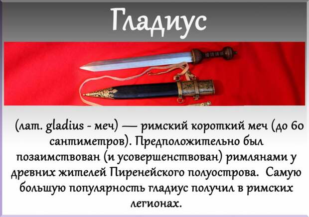 Мечи, о которых вы могли не знать холодное оружие, меч, история