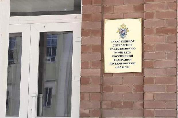 В Тамбовской области проверят обстоятельства гибели женщины после отказа в госпитализации
