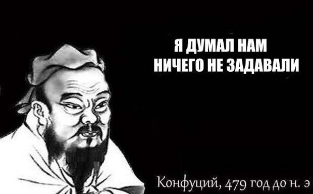В точку! Вся мудрость интернета