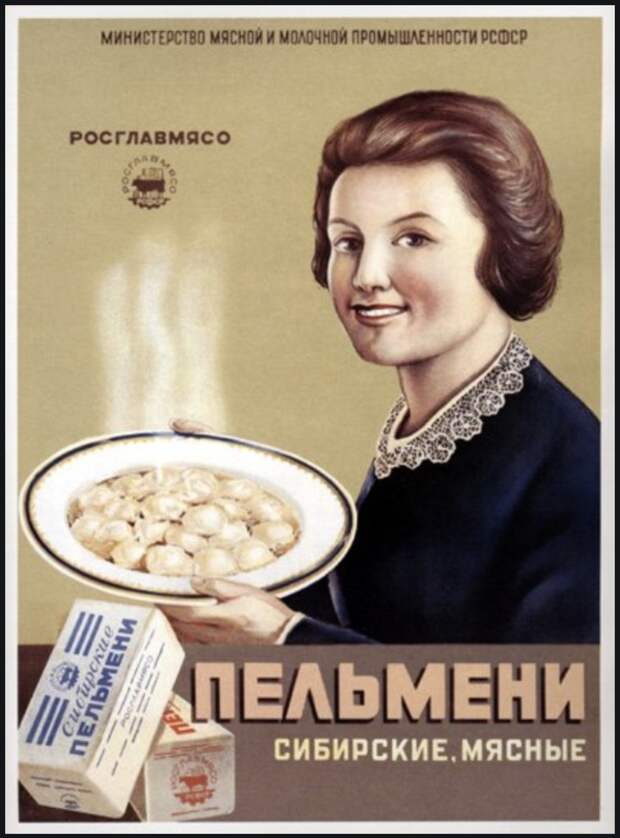 Сколько натурального было советских колбасах согласно ГОСТ