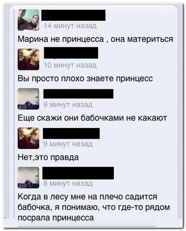 Весёлые комментарии из социальных сетей