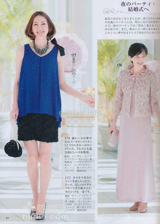 Lady Boutique №6 2014 (1) - 紫苏 - 紫苏的博客 Lady Boutique №6 2014 (1) - 紫苏 - 紫苏的博客