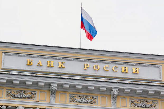 ЦБ: в большинстве регионов в марте рост цен замедлился