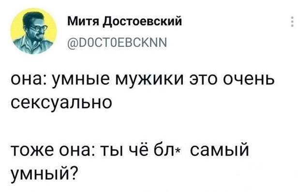 юмор