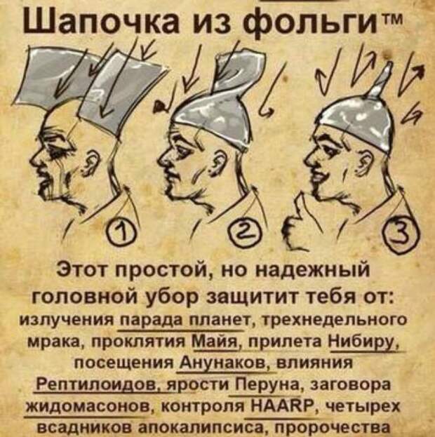 Лучше быть параноиком, чем с ножом в спине! параноик, паранойя, прикол