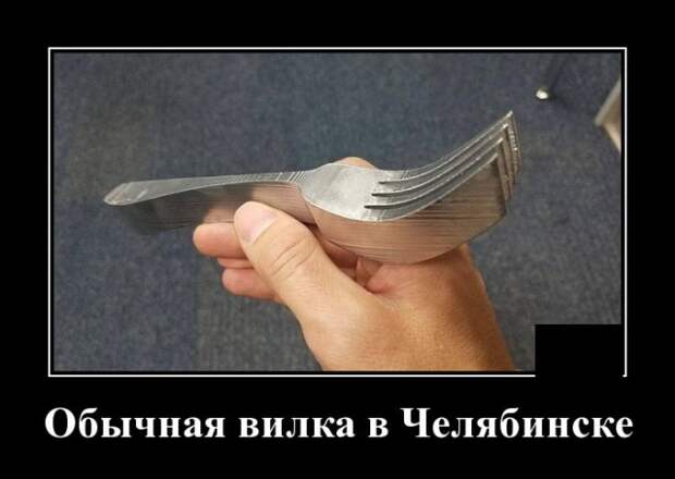 Демотиваторы (20 фото)