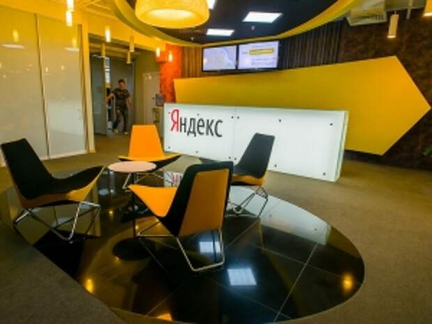 В «Яндексе» оплачивать услуги теперь можно прямо с поисковой страницы