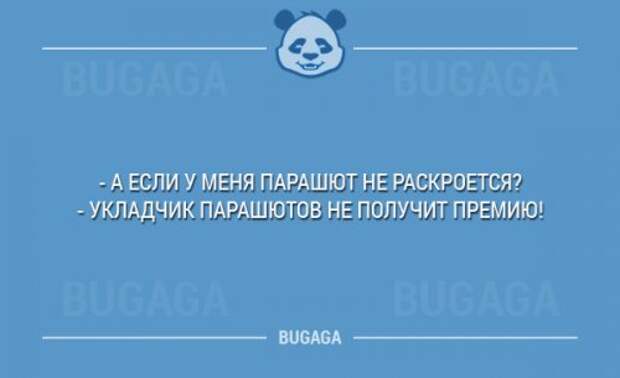 Бугагашные карточки с приколами (15 шт)