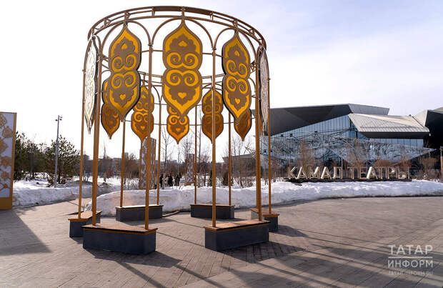 Халыкара Изге Коръән премиясе Камал театрында узачак