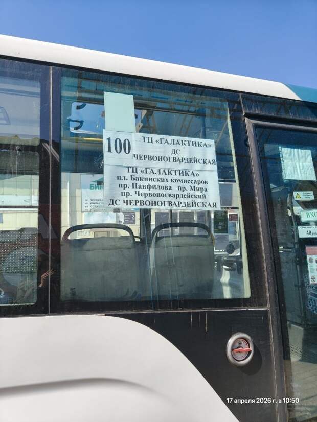 на Гвардейке возобновили движение 100 автобуса