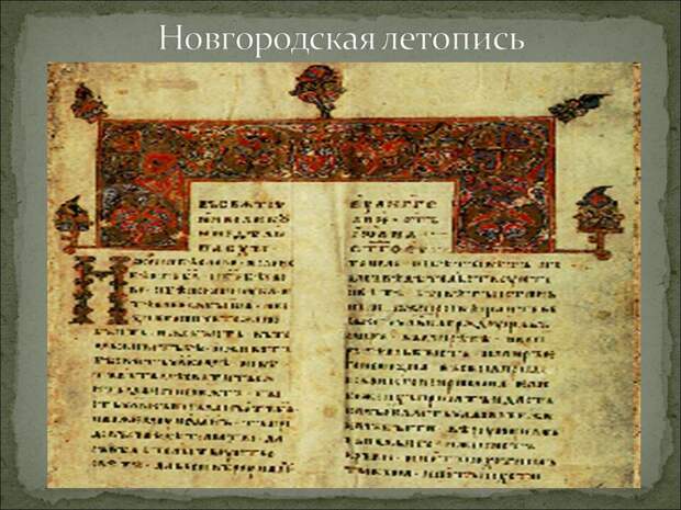 «Калка окаянная». Полный летописный разбор и неожиданные выводы…