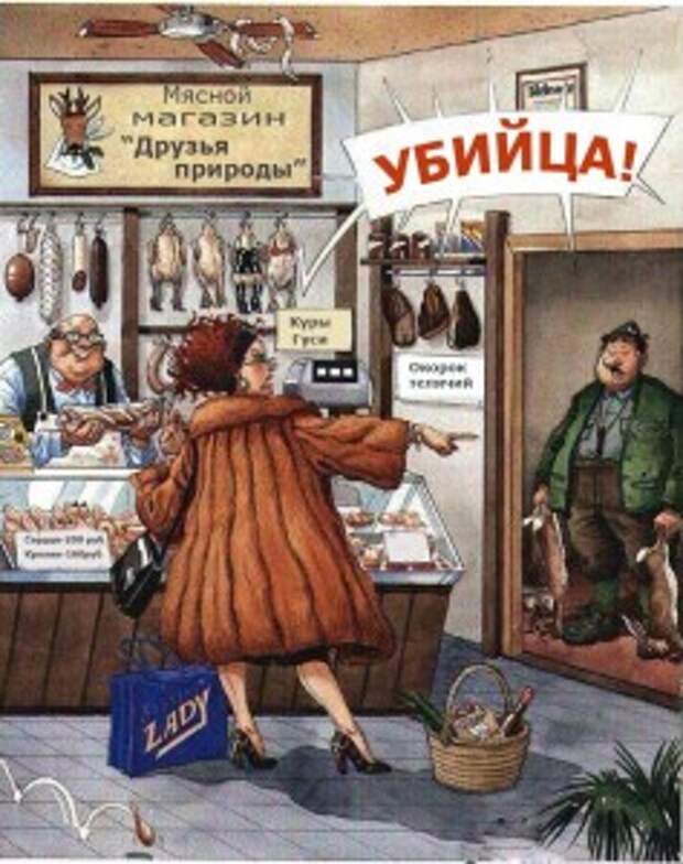 Охота и рыбалка