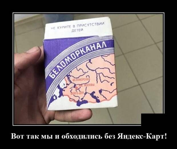 demotivatory-demotivator-smeshnye-demotivatory-demotivator-so-smyslom