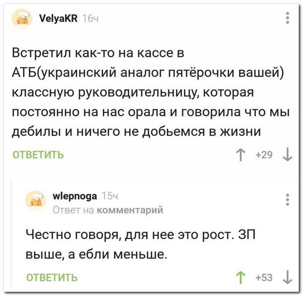 setey-socialnyh-kommentarii-citaty-vkontakte-vkontakte-smeshnye-statusy