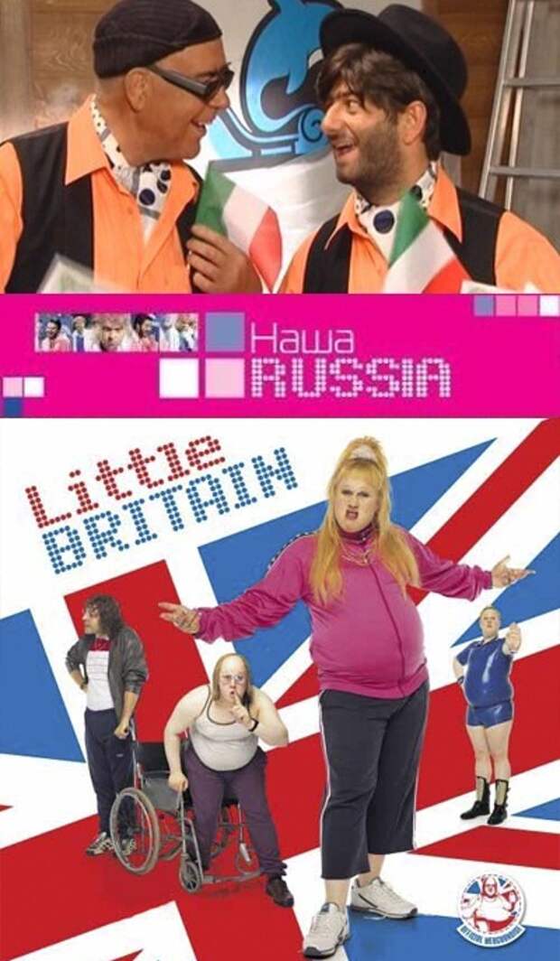 Российские адаптации западных сериалов