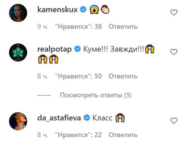 Комментарии под постом Горбунова Комментарии под постом Горбунова