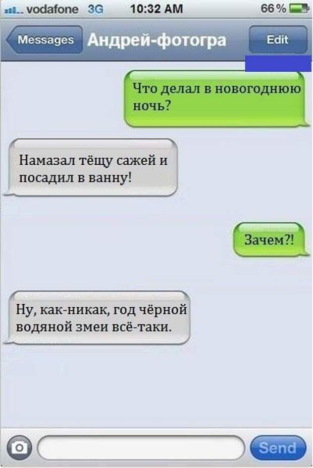 Всяко - разно 7  )))