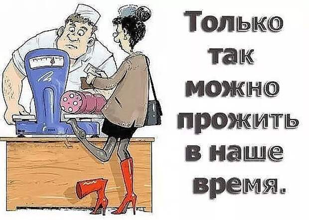 Картинки с надписями мем, прикол, юмор