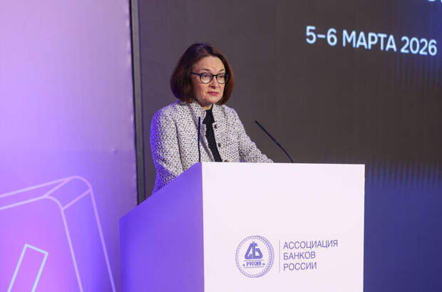 Набиуллина рассказала о проблемах в сфере защиты прав потребителей