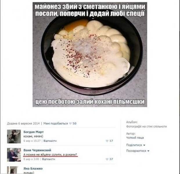Новый сборник смешных комментариев (15 фото)