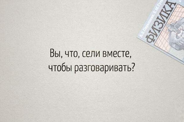 Великие цитаты наших учителей, с которыми не поспоришь цитаты, учитель