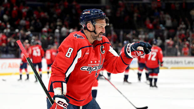 Овечкин — после матча с «Коламбусом» в НХЛ: надеюсь, это не последняя моя игра