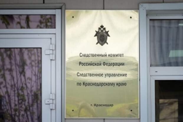 Бывшему судье районного суда города Сочи предъявлено обвинение в превышении должностных полномочий и вынесении заведомо неправосудных решений