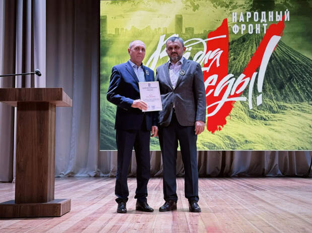 Адыгейск чествует героев: активисты Народного фронта отмечены за поддержку участников СВО