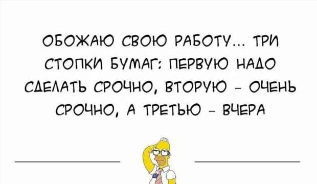 Смешные комментарии. Подборка chert-poberi-kom-chert-poberi-kom-07510317082020-14 картинка chert-poberi-kom-07510317082020-14