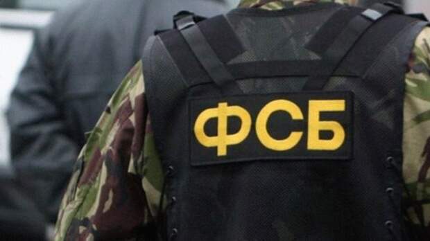 ФСБ опубликовала кадры ликвидации диверсанта ВСУ из Литвы