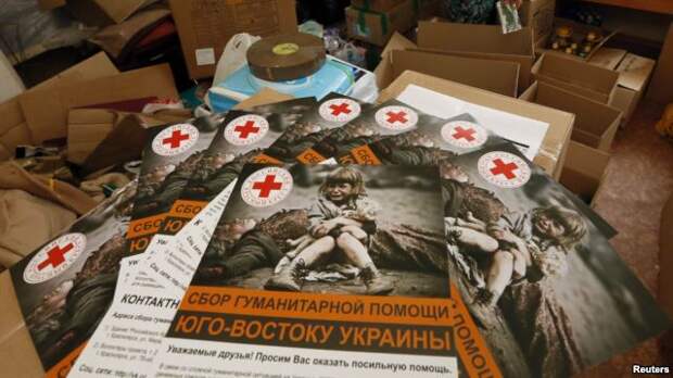 Красноярское Общество Красного Креста тоже собирало помощь для жителей восточной Украины