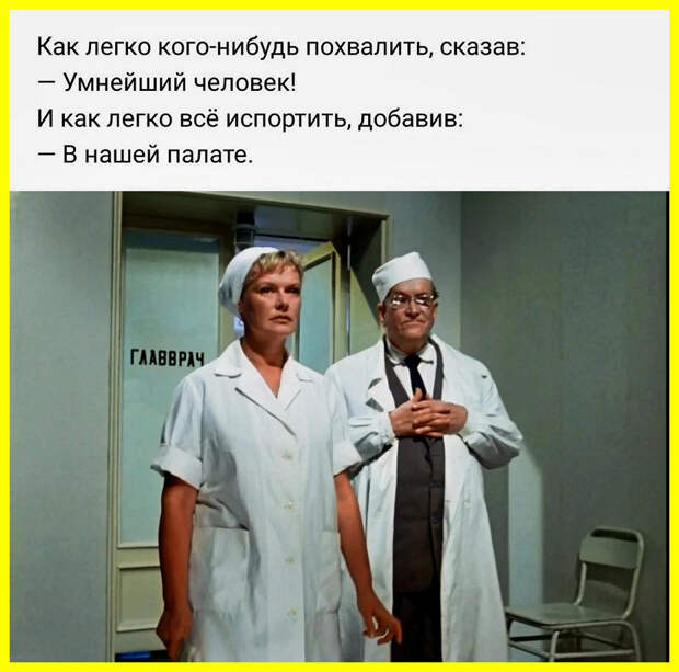 Подборка приколов для настроения - Смехотерапия - Медиаплатформа МирТесен