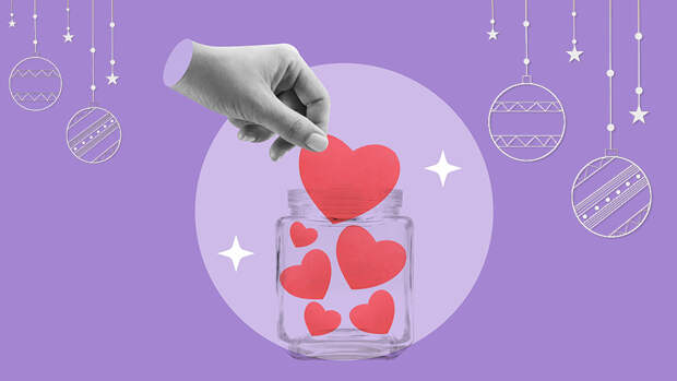 Праздники — время творить добро: ученые объясняют, почему делать это приятно