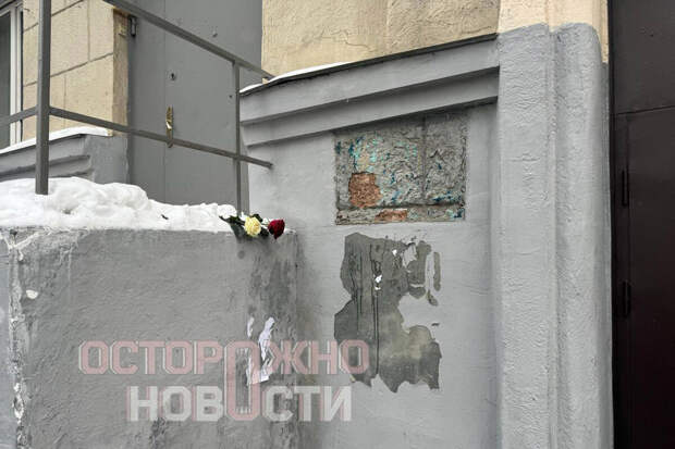 Осторожно, новости: неизвестные снова сорвали мемориальную доску Политковской