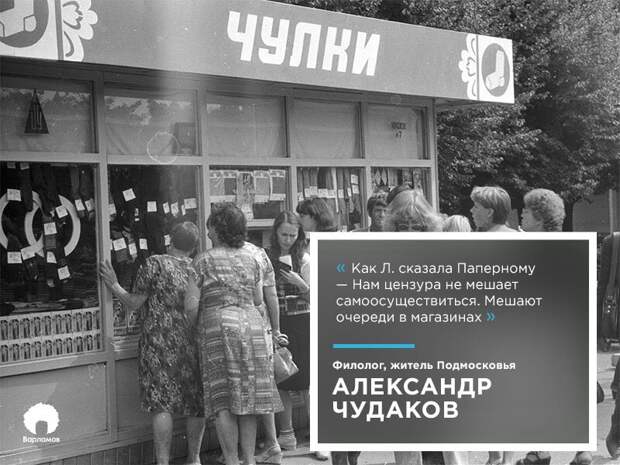 Как в СССР люди проводили жизнь и гибли в очередях