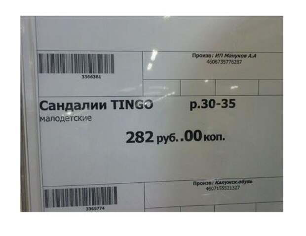 Прикольные надписи и объявления