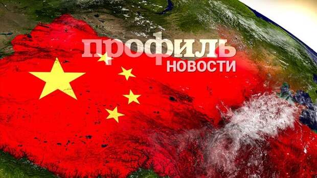 Китай не решится на шаги по Тайваню, считает Трамп